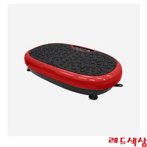 진동운동기 밸런스보드 덜덜이 전신 진동 운동기구 홈트레이닝 ZP3868 레드색상