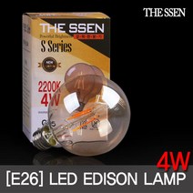 THE SSEN LED에디슨전구 4W (G95)