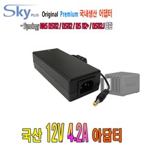 시놀로지 Synology NAS DS112 DS112+ DS112J SSA-0501S-1호환 12V 4.2A 국산 아답터, ADAPTER+3구 각 1.0M