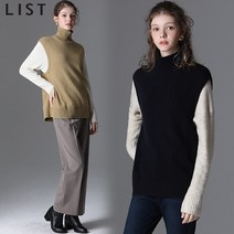 리스트 리스트 백 스플릿 하이넥 울니트 베스트