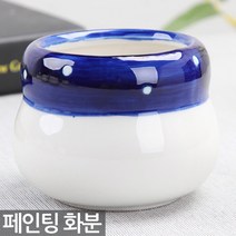 핸드페인팅 줄무늬 화분 - 미니화분 다육이화분 다육화분 미니화분 세라믹화분 식물 선인장화분 소형화분 백자화분 식물 인테리어 소품, 12_Sein_핸드페인팅화분(C04)