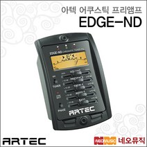 아텍 EDGE-ND+PCK, 아텍 EDGE-ND+PCK_P6