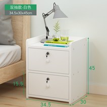 틈새수납장 나무 질서랍 침실 코너장 심플 슬림 33CM 침대서랍장, C07-중간사이즈 이단 이쇄 화이트, T01-1개