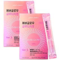 줄리스초이스 에버글로우 글루타치온 2박스, 120g, 2개