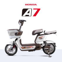 혼다 A7 전기자전거 전기스쿠터 48V 14Ah / 48V 20Ah 각형 리튬 배터리, 화이트(14Ah)