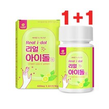 레몬녹차수 레몬녹차 제주 녹차 아이돌워터 녹사추 정