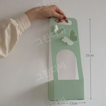 종이 꽃바구니 손잡이형 장미 포장 발렌타인 어버이날 로즈데이 꽃집 대량 꽃꽂이 기념일, 05.(소형 박스) 그린 - 10팩