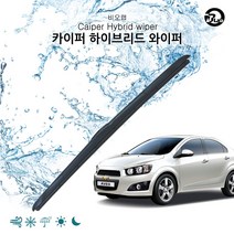 비오랩 하이브리드 와이퍼 아베오 (650+350mm) 멀티형자동차와이퍼 와이퍼용품 차량용와이퍼 하이브리드와이퍼 윈도우브러쉬