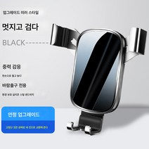 차량용 핸드폰 거치대 무선 충전 거치대 급속 충전 거치대 아반떼 뉴 투싼 투리나 싼타페 전용 카폰 거치대 차량용 내비게이션, 색깔7, 1개