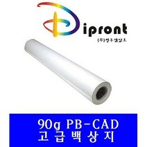 Dipront 고급백상지 A1 90g.610x40M6롤 BOX 복사용지 전용지 플로터용지Dipront 고급백상지 A190g