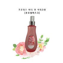 프로랑스 바디앤샤워코롱 플로랄 머스크, 1개