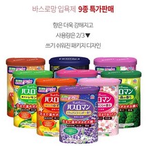 임산부 한방 반신욕 족욕제 천연 일본 온천 스파 반신 펜션준비물 추천 어린이 아기 족욕 입욕제 목욕제, 히노끼