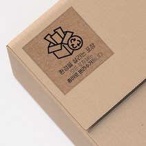 종이뽁뽁이 친환경 크라프트지 택배 스티커 맞춤 제작, 8.친환경(100X100), 100장