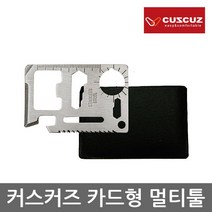 커스커즈 TO 커스커즈 카드형 멀티툴 11종 기능 생존용품, 단일옵션