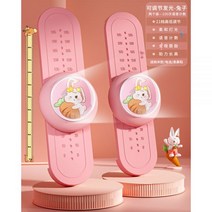 서전트점프 키크기운동기구 키크는운동기구 점프테스트 뛰기, 05- 조절발광토끼 2개입 시크발