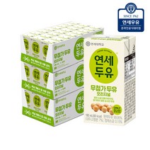 [연세] 콩을 갈아만든 [무첨가] 두유 190ML, 72개