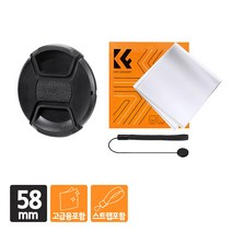 [정품] K&F CONCEPT 58mm 카메라 렌즈 필터 핀치 스냅캡 + 고급융 이탈방지 스트랩 포함