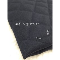 따뜻한 면 누빔 패딩 6온스 네이비 원단