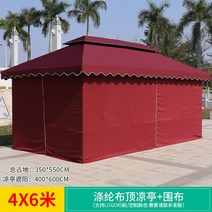 야외정자 정자 파고라 야외 원두막 옥상 바베큐장, 17 4X6미터폴리에스터천지붕파빌리온+천