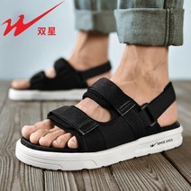 슬리퍼 샌들 벨크로 발볼조절 골절신발 환자용 신발