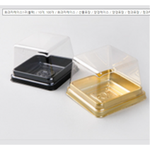 화과자케이스1구 10개 100개 / 양갱 약과 떡 곶감 케이스, 골드(100개)