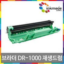 브라더 TN-1000 DR-1000 재생 토너 드럼 HL-1110 HL-1210W DCP-1510 1610 비정품토너, 1개, DR-1000 슈퍼재생드럼