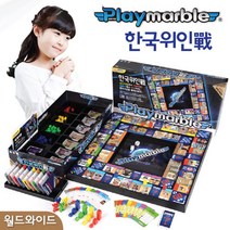조카선물 한국위인전 배우는 보드게임 재밌는선물