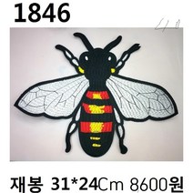 꿀템4유 와펜 패치 의류리폼 티셔츠리폼 청바지리폼 도복리폼 한복리폼 커스텀 애견 골프패션 운동복 로고 자수 재봉 열접착 1846