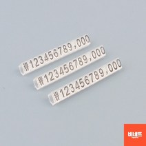 매대가격표 가격표시대 마트가격표 6mm 검정/흰색 매장가격표 미용실가격표, 7mm 투명/검정, 기본