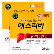 조아제약 에스리버 밀크시슬 실리마린 360정, 2박스
