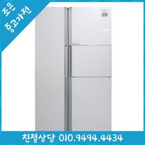 삼성 지펠 737L 양문형 중고 냉장고