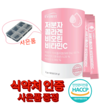 저분자 콜라겐펩타이드 비오틴콜라겐 식약청인증 HACCP + 사은품 증정, 2개, 120g
