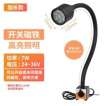 공사장 자동차정비 카센타 밀링 작업등 공장 다용도작업등 건설현장 작업현장 캠핑등 자바라, 블루 빅 마그네틱 7W24V800롱