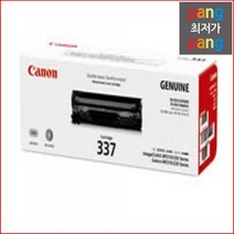캐논정품토너잉크 로켓전산 캐논 MF236n CRG-337 검정 정품토너, 1