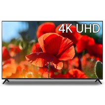 [제주TV]65인치 4K UHD TV판매 제주도 중소기업 와이드뷰TV 구입은 제주서비스 당일설치, 스탠드설치, 스탠드형