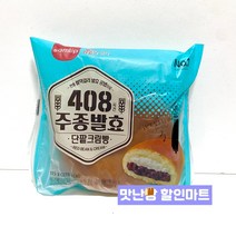 삼립 주종발효 단팥크림빵 115G