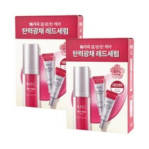 AHC 365 탄력광채 레드세럼 세트 x2, 단품