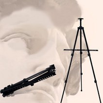 LW 3단 휴대용 접이식 이젤 삼각받침대 회화 전시회, 새벽별 쿠팡 본상품선택