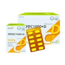 비타민C 기력회복 영양 필수 영진약품 1000+D 100mg 100정1 뼈튼튼 현대인 요미프롬, 상세페이지 참조, 상세페이지 참조