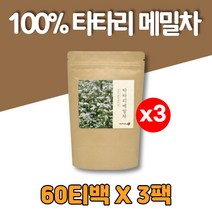 쓴메밀 흑메밀 타타리 메밀 차 티 티백 매밀차, 3팩