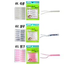 락피쉬 루어 낚시 볼락웜 갈치 풀치 고등어 우럭 배스 꺽지 쏘가리 미끼 야광 테일 웜, 다이교 락피쉬 베이트웜 블루