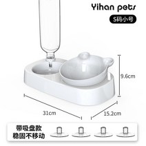 고양이용품 강아지용 개가 쌍사발 자동 물을마시다 식대야 물그릇 방지 엎지르다 분당 밥 애완용품 2626170929, 화이트 자동 속수 쌍사발 _흡판, 큰사이즈