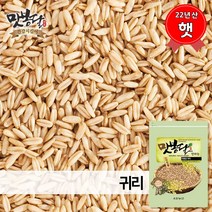 맛봉달 22년산 귀리 귀리쌀 오트밀 통귀리 캐나다산, 1개, 4kg