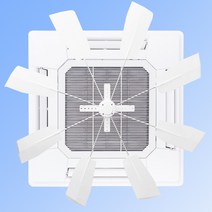 실프팬 시스템 천장형 에어컨 직바람 방지 바람막이 순환팬 바람개비 날개 공기순환 냉기순환
