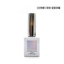 [스윗온] 유어오로라젤(홀로그램+자석젤+반사젤) / 10ml / 2차입고완료!
