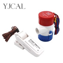 수중 전기 워터 펌프 350 500 750 1100GPH DC 12V 24V 빌지 및 레벨 컨트롤러 플로트 스위치 조합, [04] 1100GPH 12V
