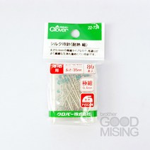 CLOVER 0.4mm 내열 실크 시침핀 얇은시침핀 (22-734)