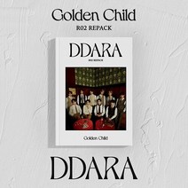 골든차일드 정규2집 리패키지 DDARA (A ver) 미개봉