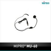 MIPRO MU-60 MU-60S 프로페셔널 헤드셋마이크, 필수선택, MU-60(블랙)