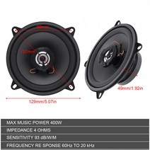 부메스터 포칼 자동차 차량 스피커 5인치 자동차 HiFi 동축 스피커 400W 2 웨이 유니버설 오디오 음악 스테, [01] 1PC